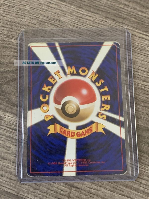 Pokemon Card 059 Blaine’s Arcanine No. 059 Nintendo Japanese Pokemon Card From Japan ...