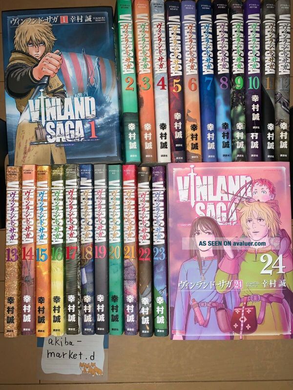 Vinland Saga 【Japanese Language】Vol. 1 24 Set Complete Manga Comics