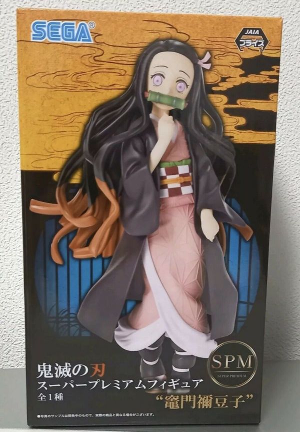 Demon Slayer (Kimetsu no Yaiba) - Figurine SPM Nezuko Kamado Sibling Bond